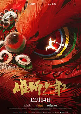 恋爱关系